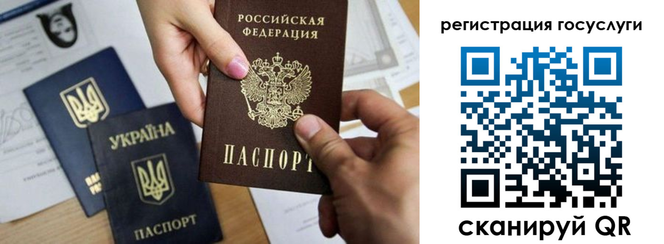 регистрация для школы в Абдулино